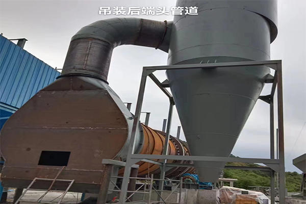 煤泥干燥機(jī)項(xiàng)目安裝實(shí)拍現(xiàn)場 煤泥干燥機(jī)項(xiàng)目安裝實(shí)拍現(xiàn)場